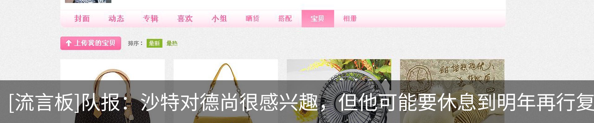 内页banner
